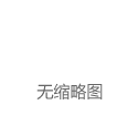 探秘中国东北比特币工厂：2500台挖掘机 每月电费40万——人民政协网